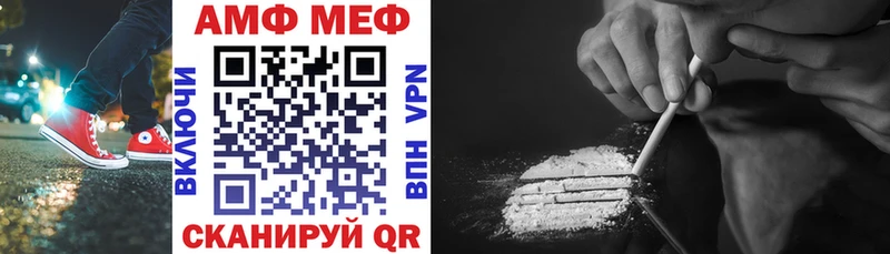 Амфетамин 98%  Вилюйск 