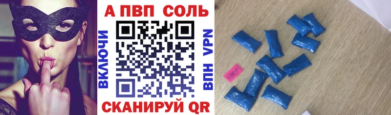 A-PVP СК КРИС Вилюйск