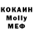 Cocaine VHQ Oleg Sheshko