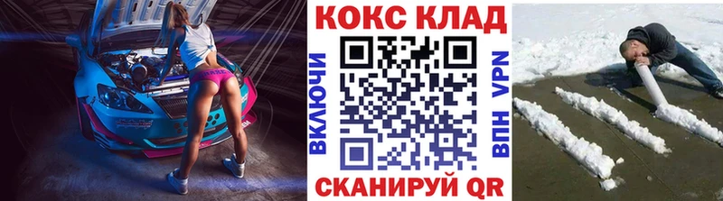 Cocaine 97% Вилюйск