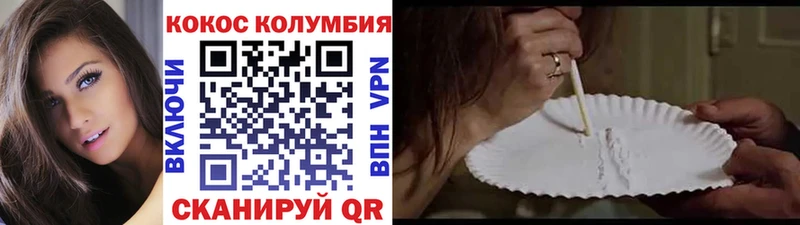 КОКАИН Эквадор  как найти   Вилюйск 