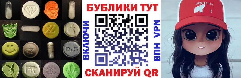 Экстази 99%  Вилюйск 
