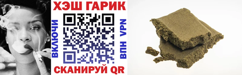 купить закладку  Вилюйск  ГАШ убойный 