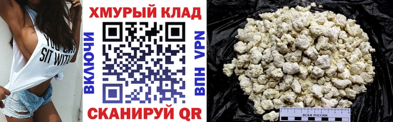 ГЕРОИН афганец  мориарти как зайти  kraken зеркало  Вилюйск  где продают наркотики 