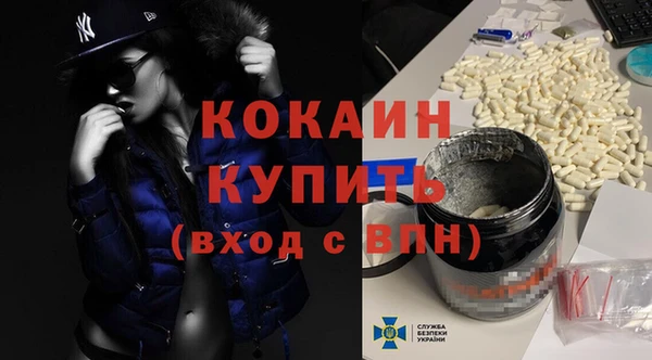 прущая мука Бронницы