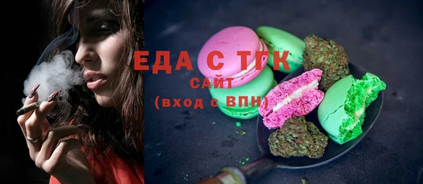 альфа пвп Бугульма