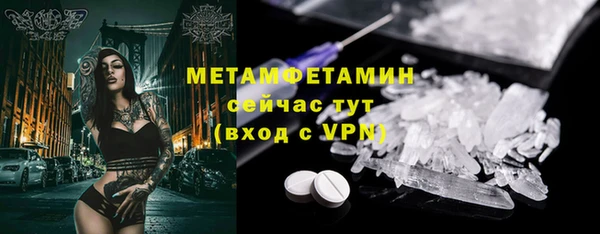 прущая мука Бронницы