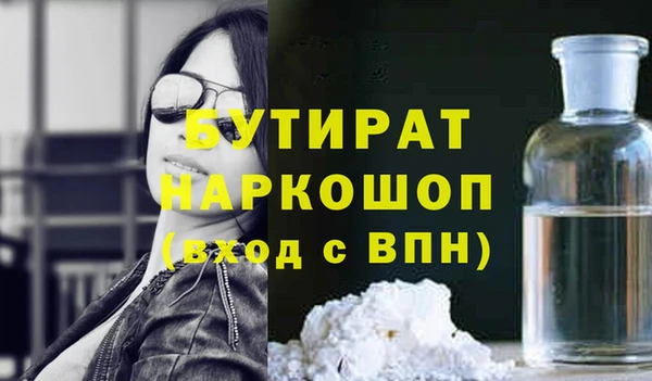 Альфа ПВП Богданович