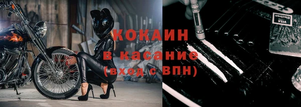 альфа пвп Бугульма