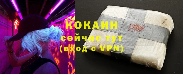 метамфетамин Бородино