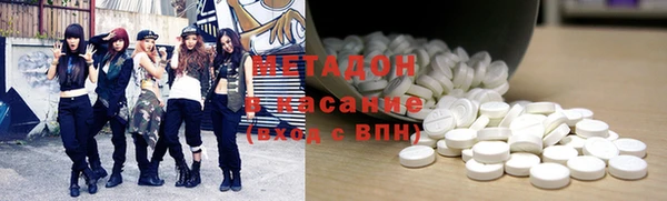 альфа пвп Бугульма