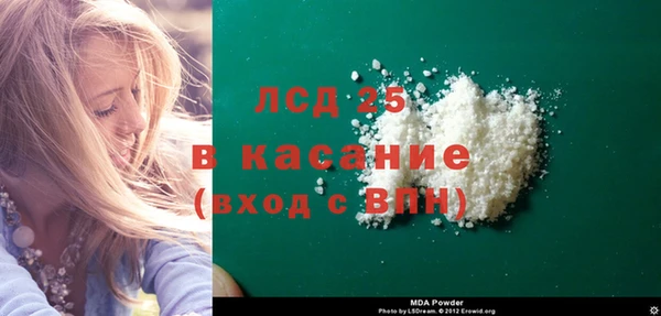 альфа пвп Бугульма