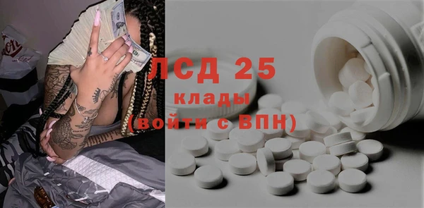 прущая мука Бронницы