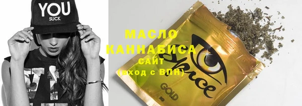 метамфетамин Бородино