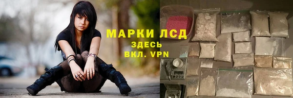 прущая мука Бронницы