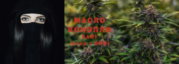 метамфетамин Бородино