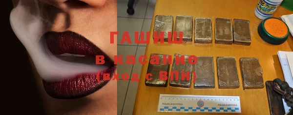 метамфетамин Бородино