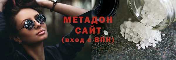 альфа пвп Бугульма