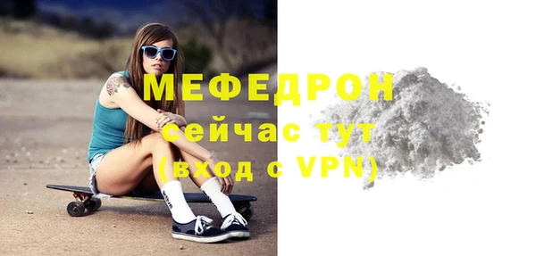 прущая мука Бронницы