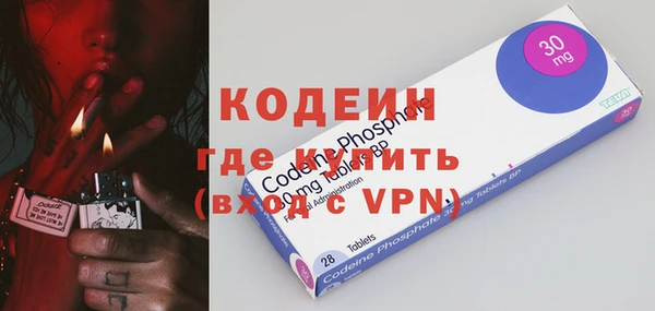 альфа пвп Бугульма