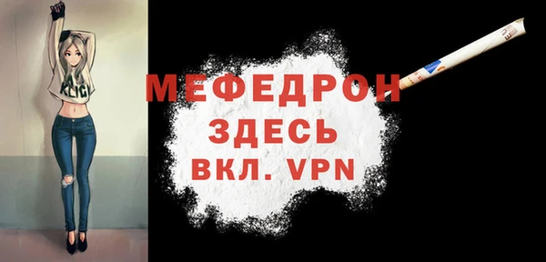 прущая мука Бронницы