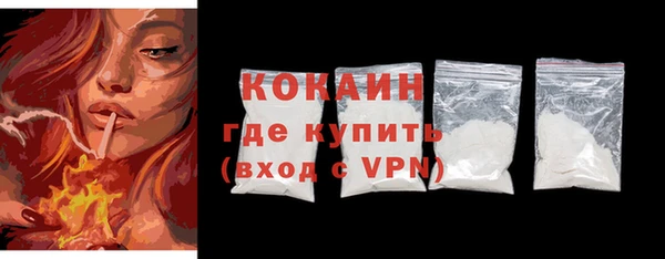 альфа пвп Бугульма