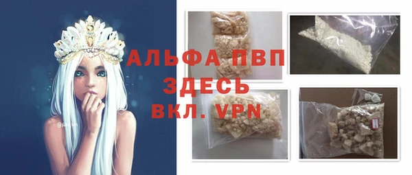 метамфетамин Бородино