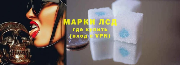 альфа пвп Бугульма