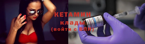 прущая мука Бронницы