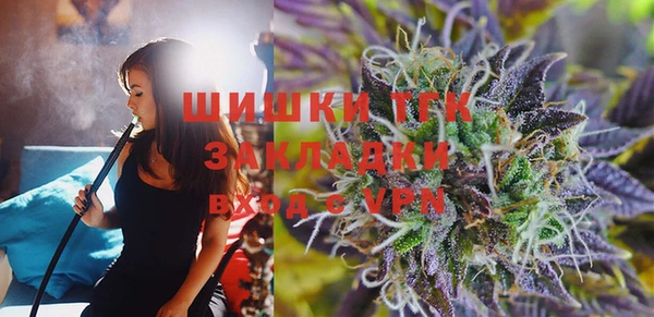 альфа пвп Бугульма