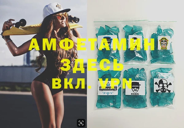 прущая мука Бронницы