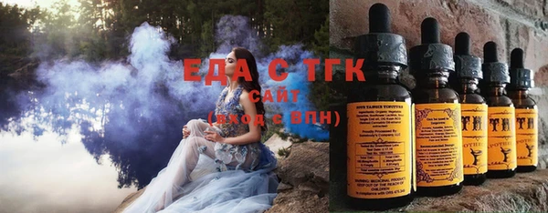 альфа пвп Бугульма