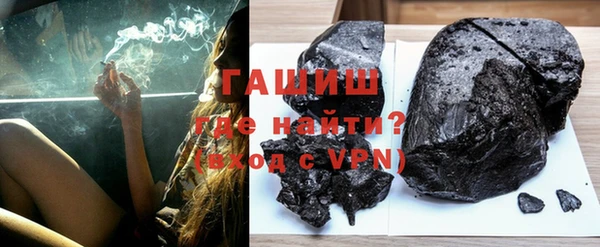 альфа пвп Бугульма