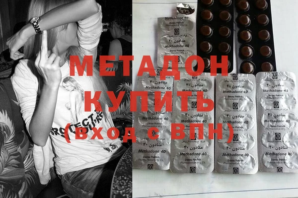 альфа пвп Бугульма
