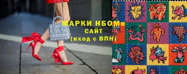 альфа пвп Бугульма