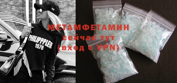 альфа пвп Бугульма