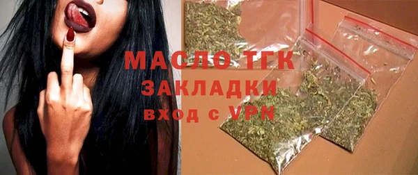 метамфетамин Бородино