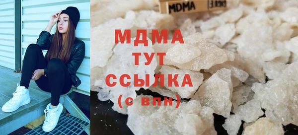 альфа пвп Бугульма