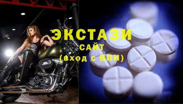 метамфетамин Бородино