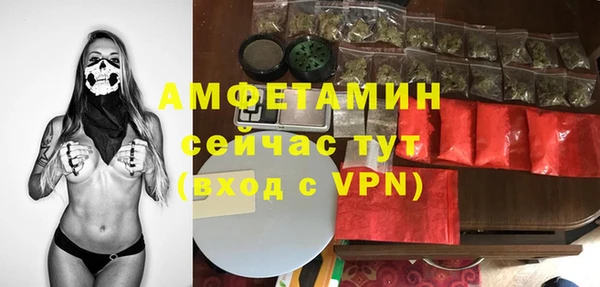 альфа пвп Бугульма