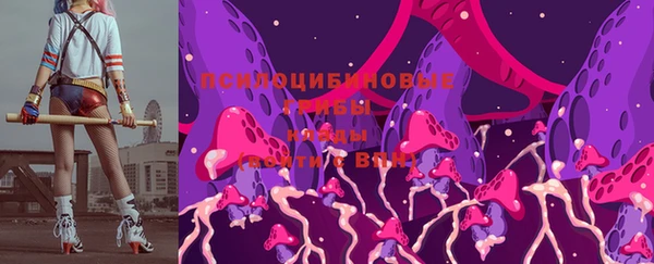 метамфетамин Бородино