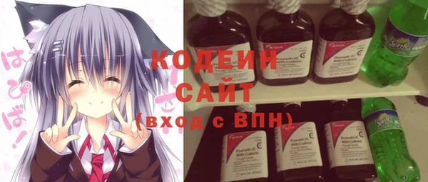 метамфетамин Бородино