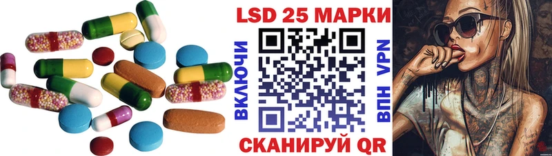 Лсд 25 экстази кислота  цены   Вилюйск 