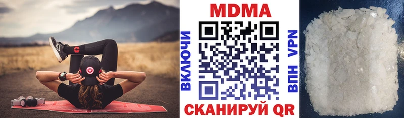 MDMA кристаллы  купить   Вилюйск 