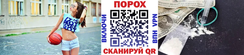 гидра tor  Вилюйск  Первитин Methamphetamine 