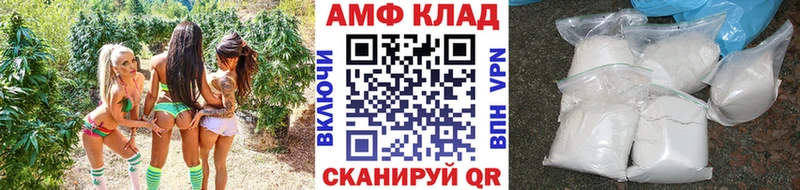 МЕТАМФЕТАМИН Methamphetamine Вилюйск