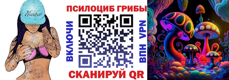 Галлюциногенные грибы Cubensis  где найти   Вилюйск 