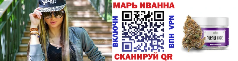 Канабис тримм  МЕГА как войти  Вилюйск  наркота 