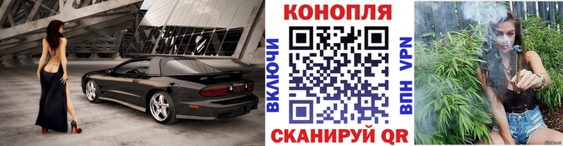 Бошки марихуана Ganja Вилюйск